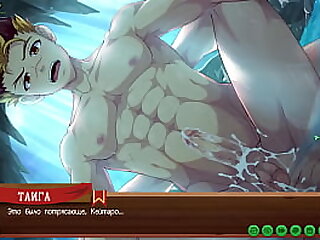 Game&colon; Friends Camp path 2&comma; part 24 - Sex with Taiga in a cave &lpar;russian voiceover&rpar;